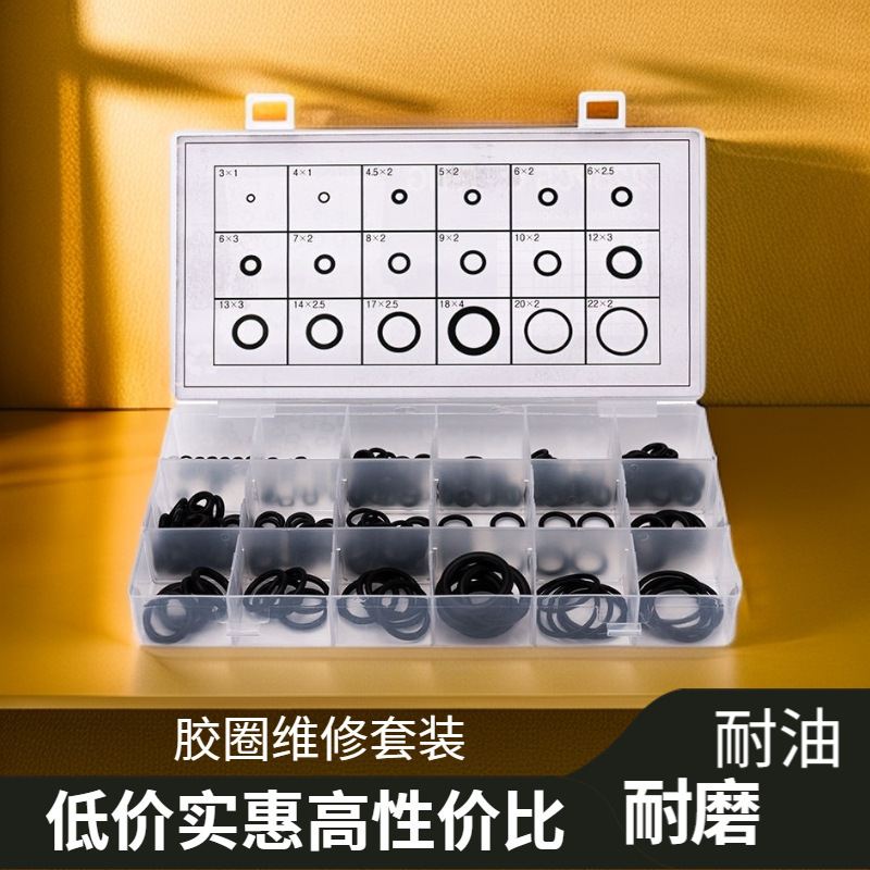 黑色多规格 O 型圈维修套装实拍，盒盖印有规格对照表
